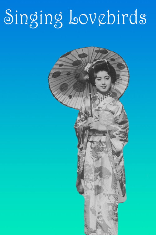 鴛鴦歌合戦 постер