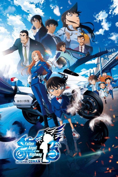 Detective Conan: Fallen Angel of the Highway постер