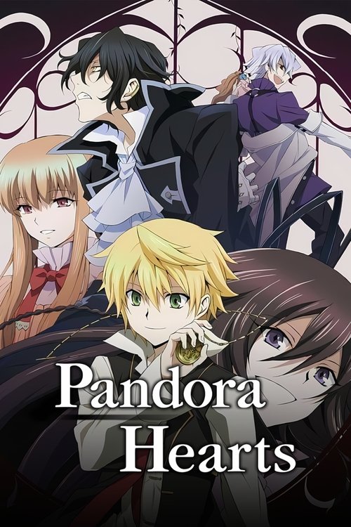 Pandora Hearts постер