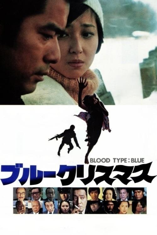 Blood Type: Blue постер