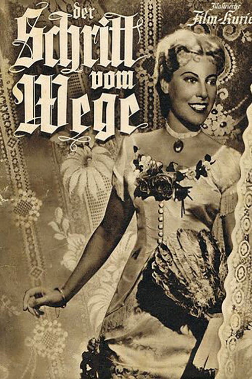 Der Schritt vom Wege постер