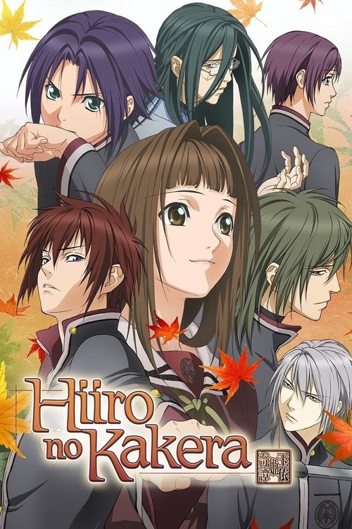 Hiiro no Kakera постер