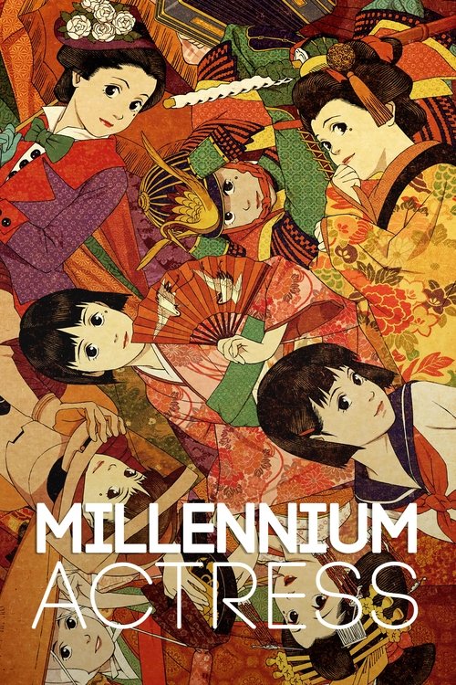 Millennium Actress постер
