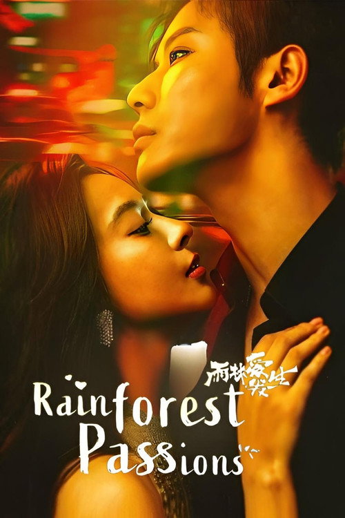Rainforest Passions постер