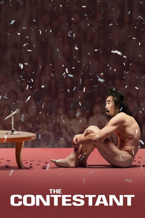 The Contestant постер