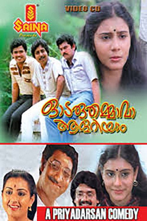 Odaruthammava Aalariyam постер