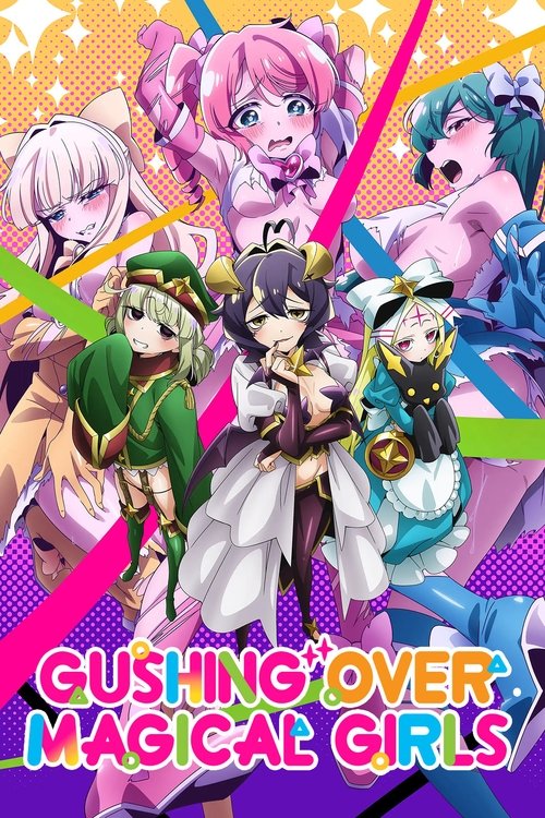 Gushing Over Magical Girls постер