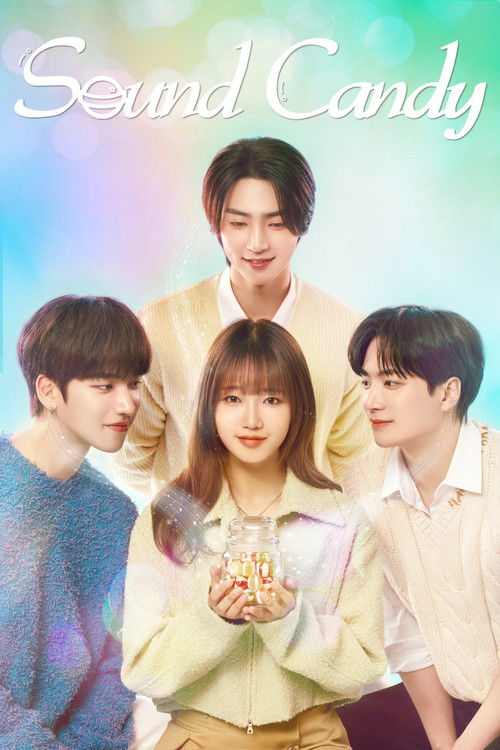 소리사탕 : 나를 채우는 너의 소리 постер