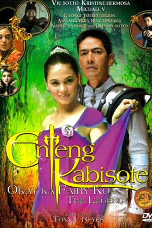 Enteng Kabisote: Okay ka, Fairy ko... The Legend постер