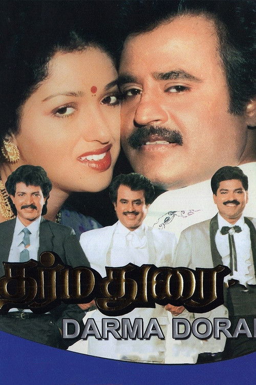 தர்மதுரை постер
