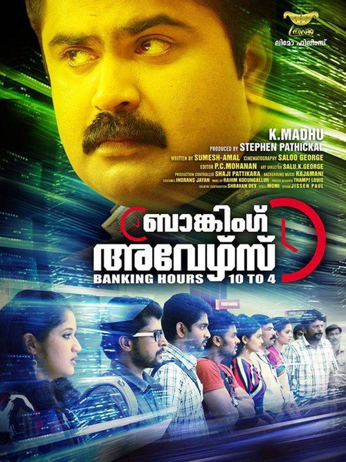 ബാങ്കിംഗ് അവേഴ്സ് 10 ടു 4 постер
