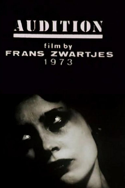 Audition постер