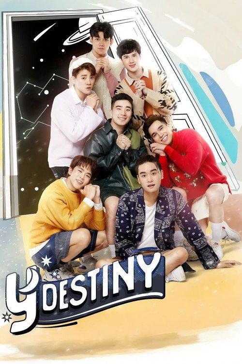 หรือนี่คือพรหมลิขิต постер