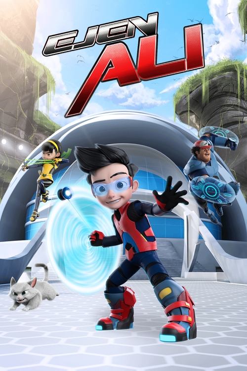 Агент Али постер