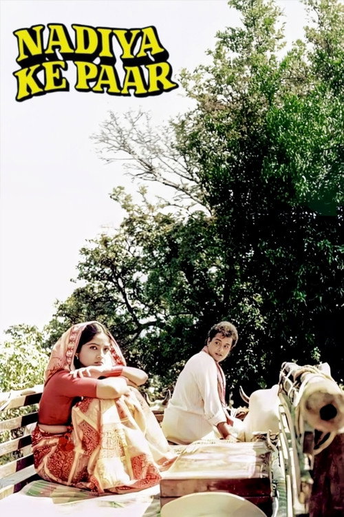 नदिया के पार постер