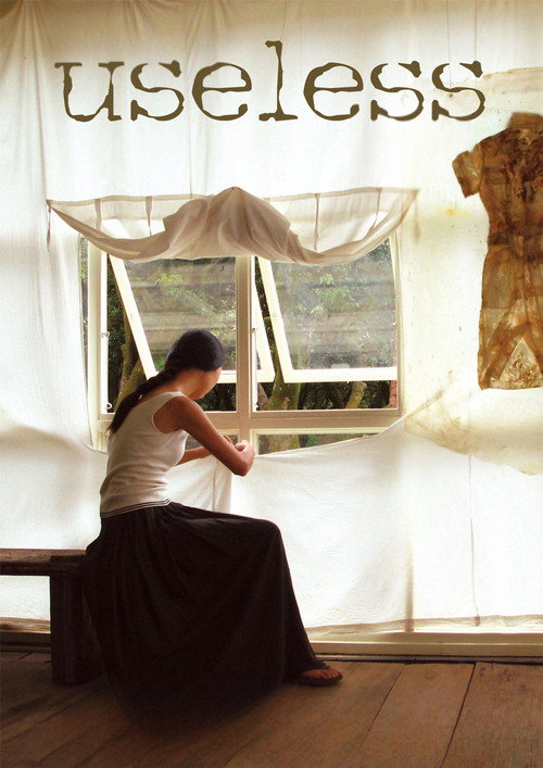 Бесполезная постер