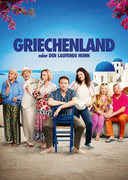 Griechenland oder Der laufende Huhn постер