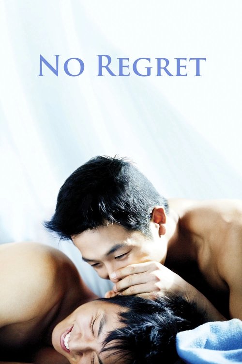 No Regret постер