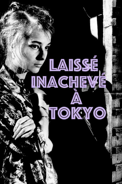 Laissé inachevé à Tokyo постер