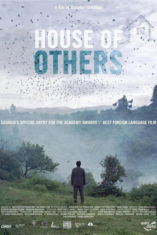 House of Others постер