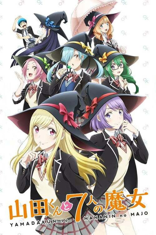 Yamada-kun to 7-nin no Majo (OVA) постер