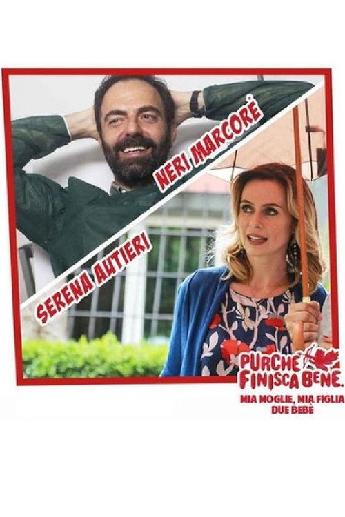 Mia moglie, mia figlia, due bebè постер