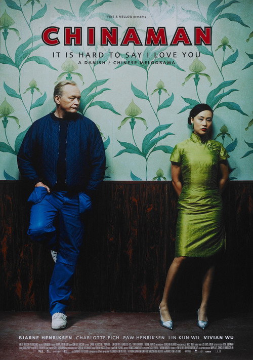 Kinamand постер