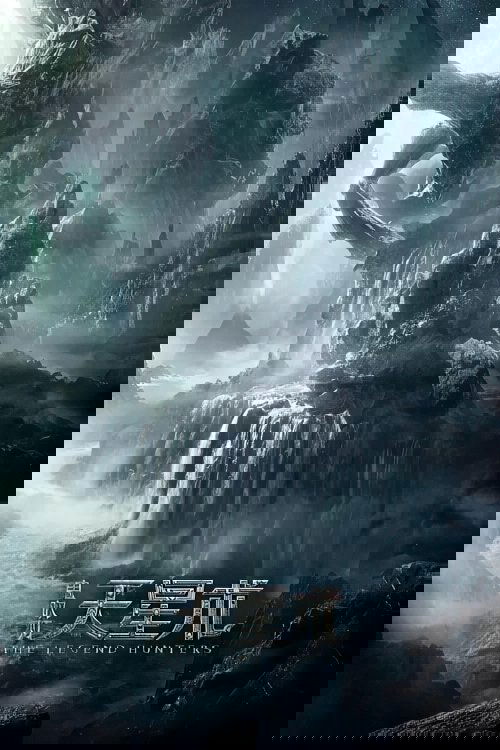 The Legend Hunters постер