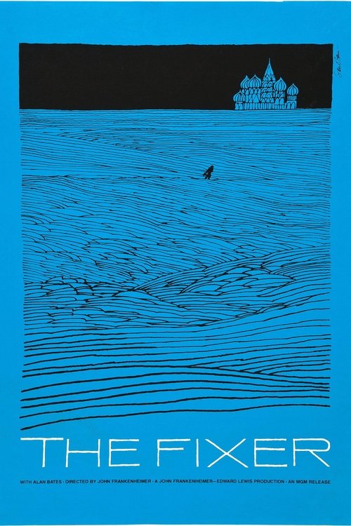 Мастеровой постер