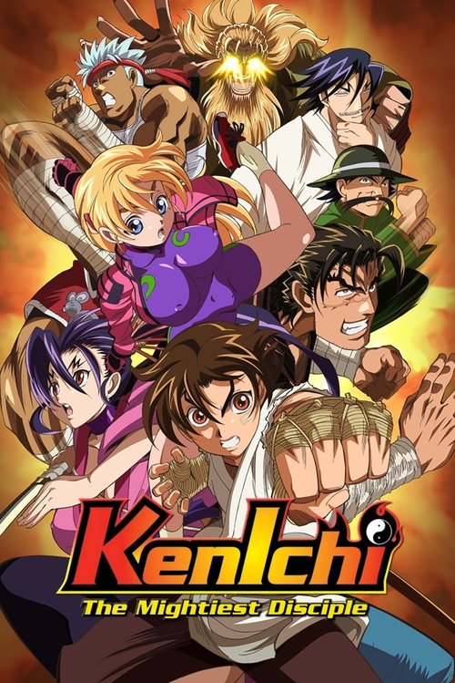 Kenichi: The Mightiest Disciple постер