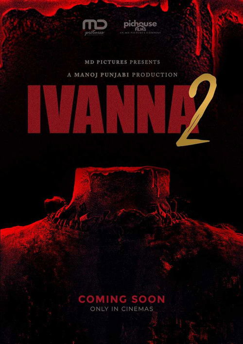 Ivanna 2 постер