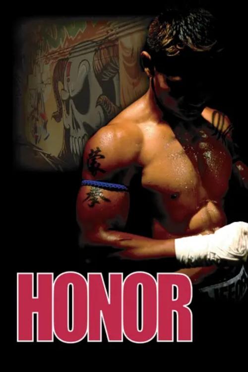 Honor постер