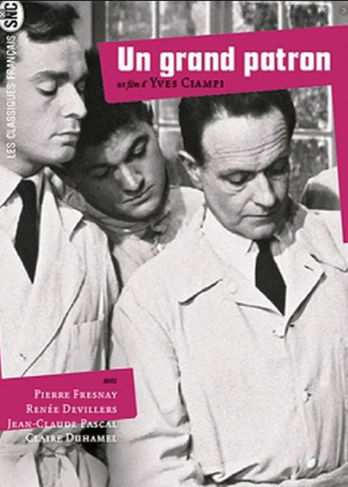 Perfectionist постер