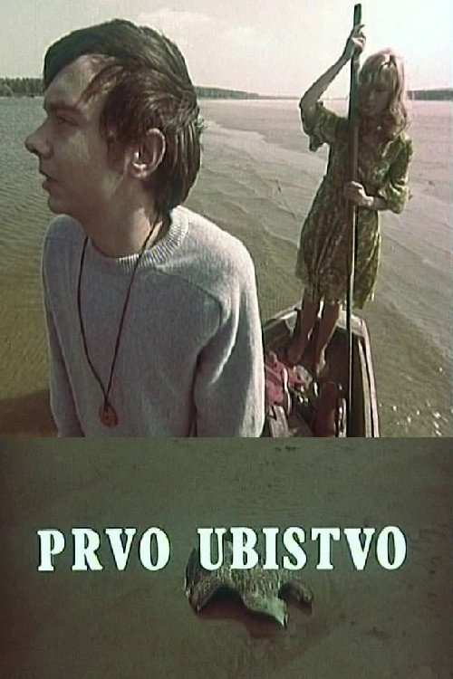 The First Murder постер