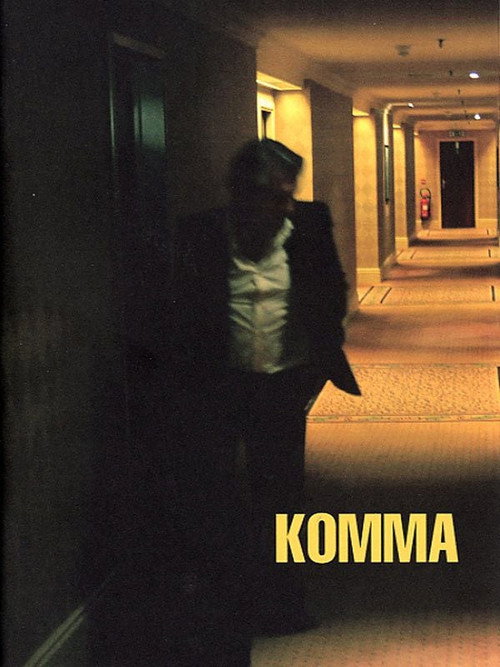 Komma постер