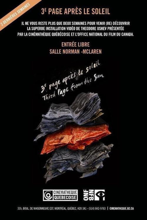 Third Page from the Sun постер