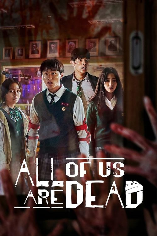 All of Us Are Dead постер