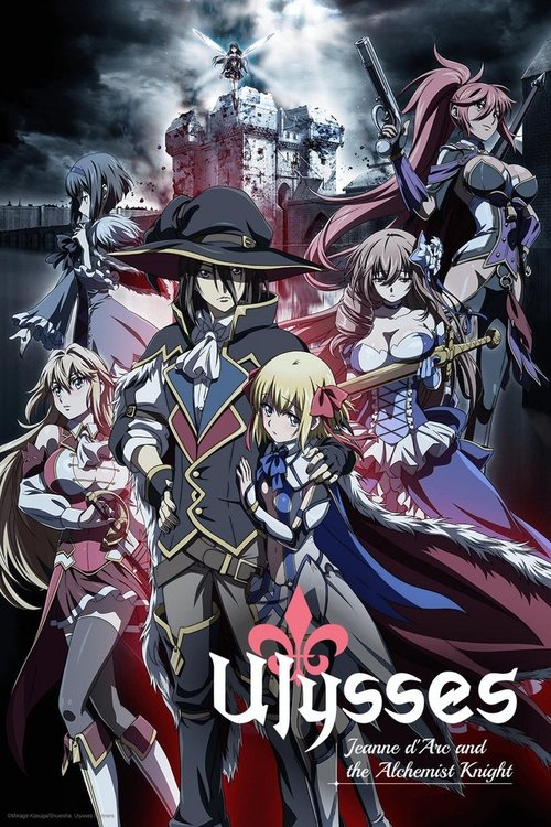 Ulysses: Jeanne d'Arc and the Alchemist Knight постер