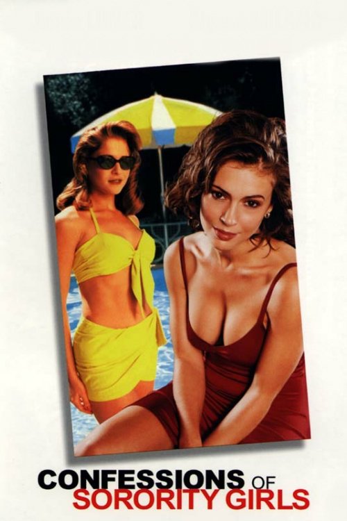 Признания студентки постер