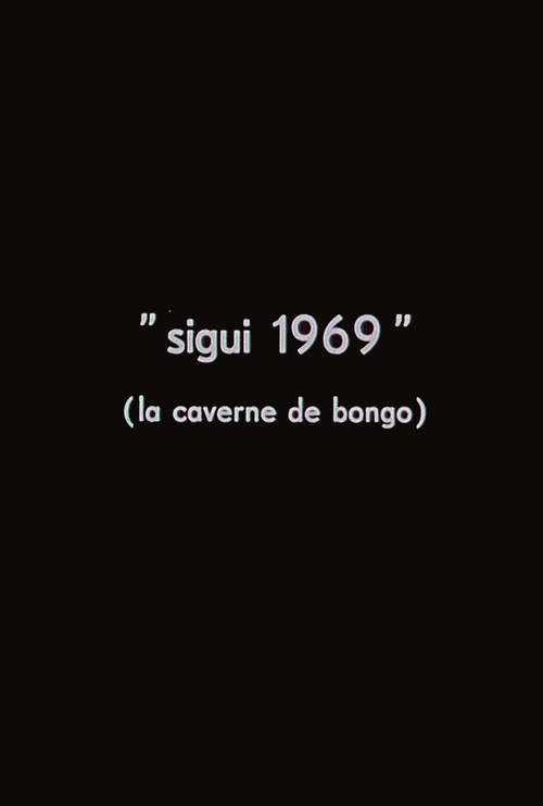 Sigui 1969 - la caverne de Bongo постер