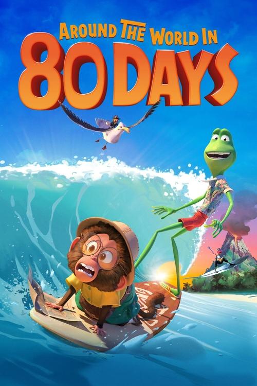 Around the World in 80 Days постер