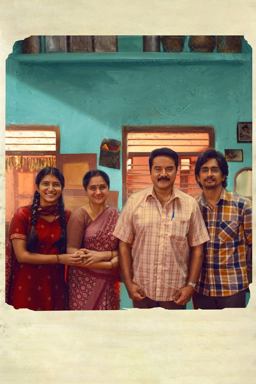 Трёшка постер