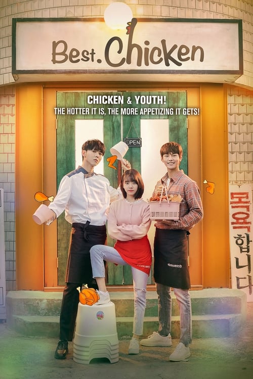 The Best Chicken постер