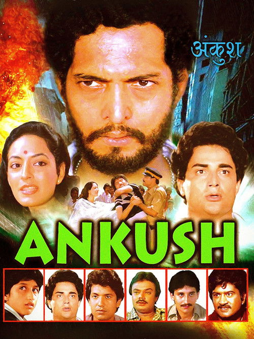 Ankush постер
