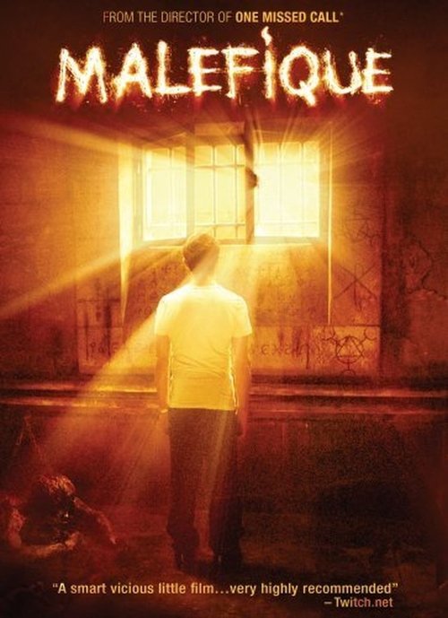 Книга теней постер