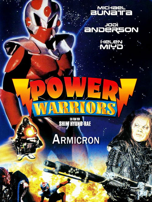 파워킹 постер