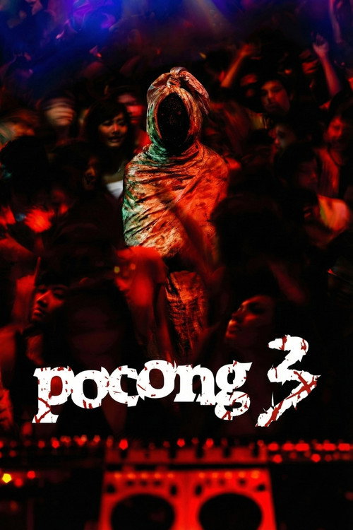 Pocong 3 постер