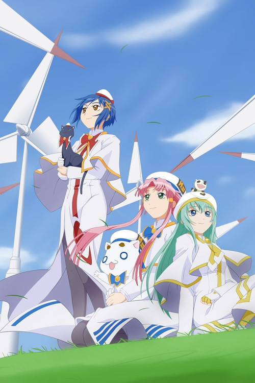 Ария постер