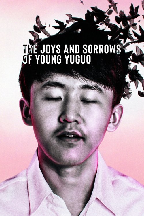 The Joys and Sorrows of Young Yuguo постер