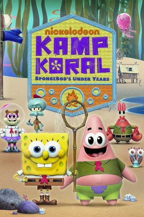 Kamp Koral: SpongeBob's Under Years постер